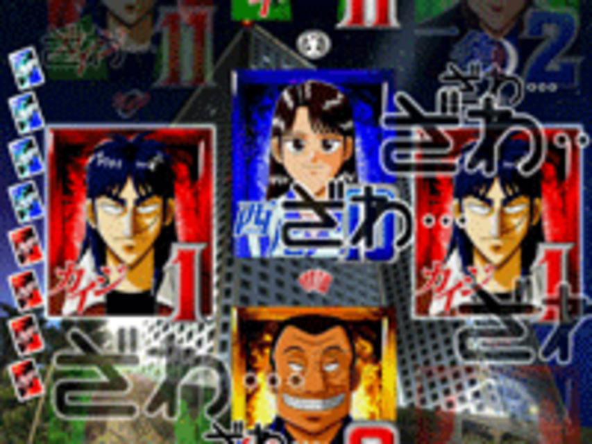 CR弾球黙示録カイジ欲望XF2 ざわざわ予告