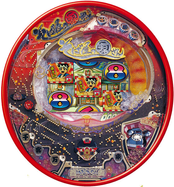 CR 소바야노 겐상 MTA
