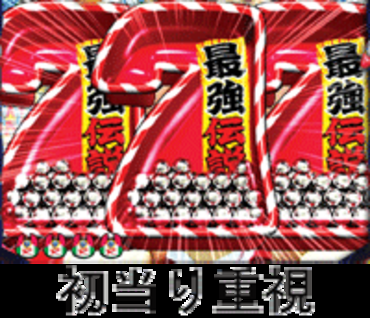 CR今夜もドル箱R ST STのスペック