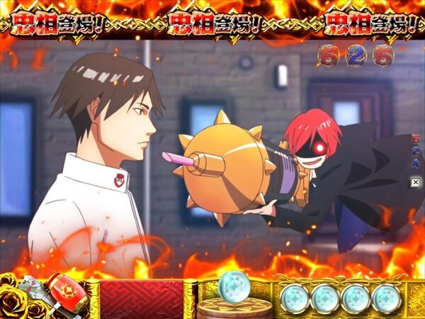 CRA大江戸学園~神~ 【キャラ系SPリーチ】
