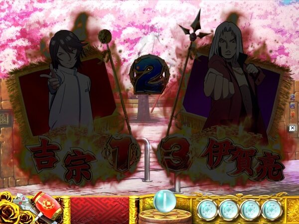 CRA大江戸学園~神~ 【チャンス目演出】