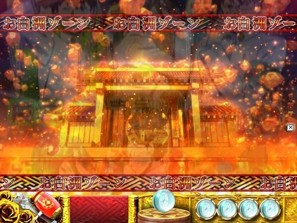 CRA大江戸学園~神~ 【お白洲ゾーン】