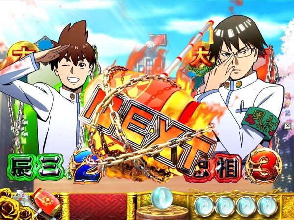 CRA大江戸学園~神~ 【NEXT図柄連続演出】