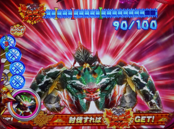 ぱちんこCRモンスターハンター4 予告演出②