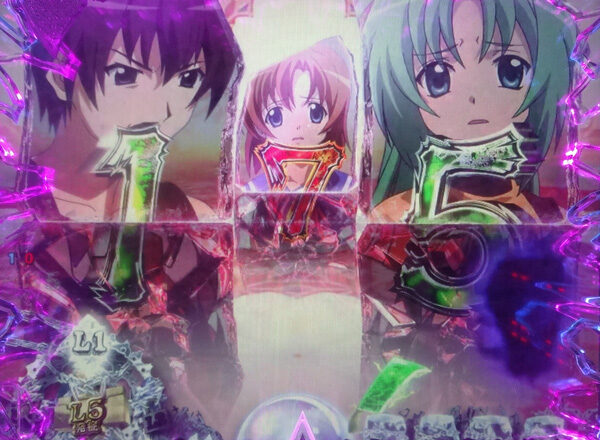 CRひぐらしのなく頃に～叫～ 【保留変化予告】