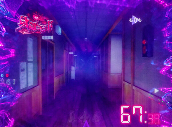 CRひぐらしのなく頃に～叫～ 【身隠しモード】