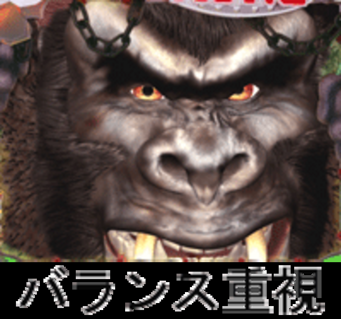 CRキングコングMRX MRXのスペック