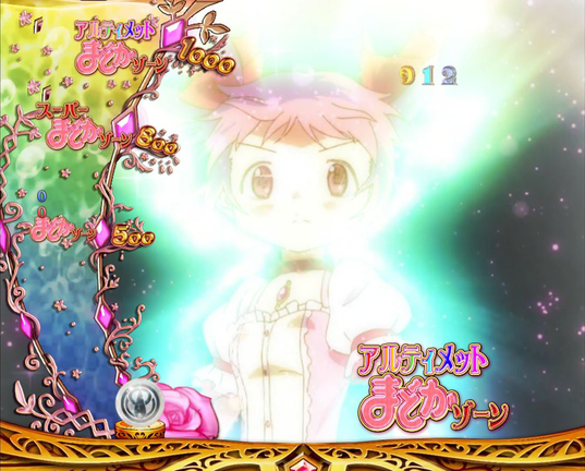 ぱちんこ魔法少女まどか☆マギカ まどかver. 予告演出