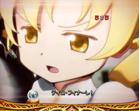 ぱちんこ魔法少女まどか☆マギカ まどかver. 【VS魔女バトルリーチ】