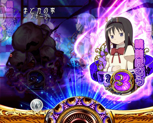 ぱちんこ魔法少女まどか☆マギカ まどかver. 予告演出