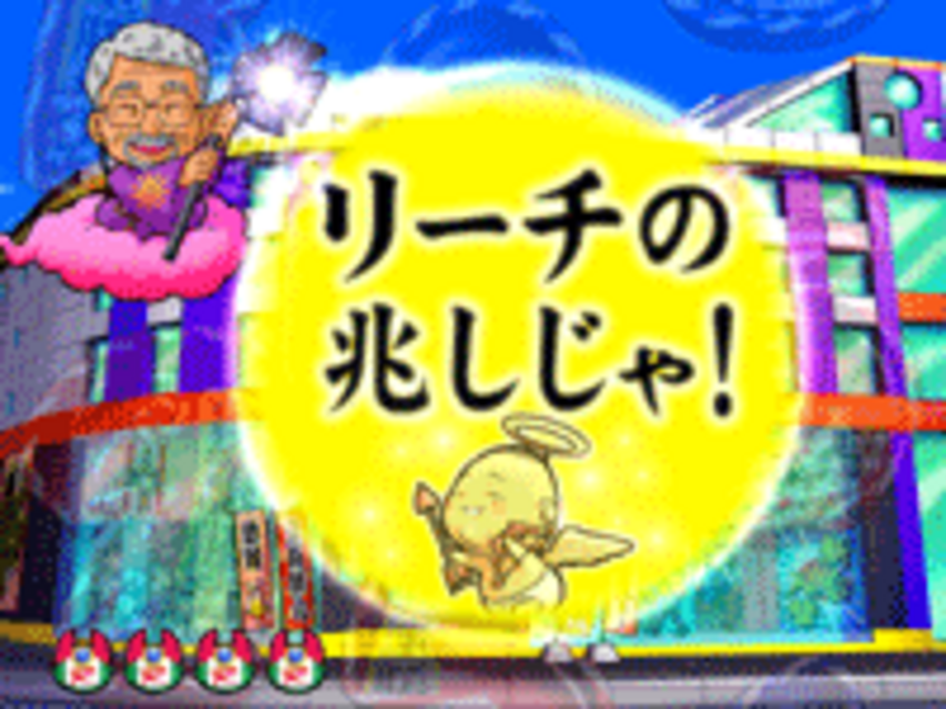 CR今夜もドル箱R BT ボタンプッシュ予告