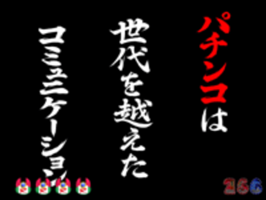 CR今夜もドル箱R BT 暗転予告