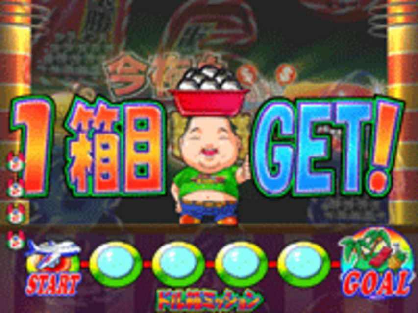 CR今夜もドル箱R BT ドル箱ミッション