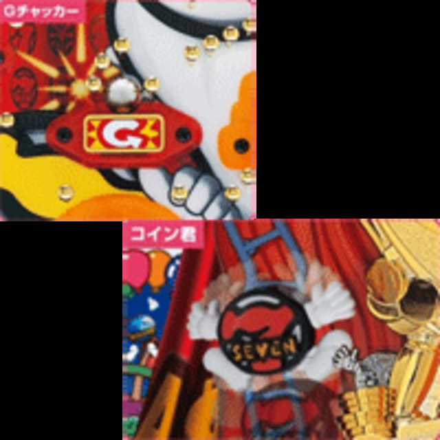 CRナナシービッグF 次回大当りをゲット!