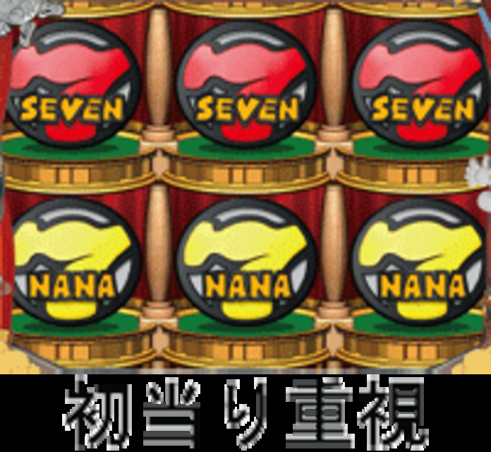 CRナナシービッグF Fのスペック