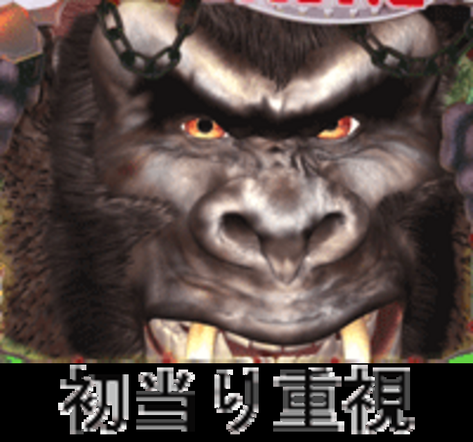 CRキングコングLRX LRXのスペック