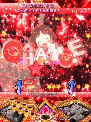 CR喰霊－零－ リーチ演出