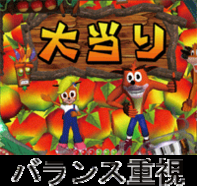 CRクラッシュバンディクーKVJ KVJのスペック