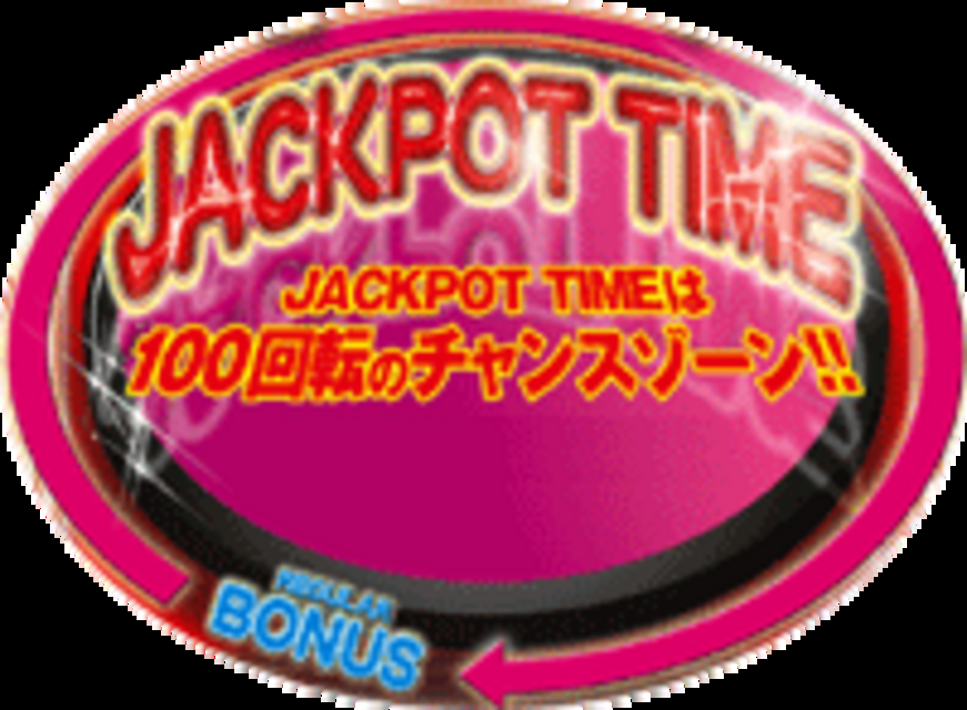 CRAネオエキサイトジャックN-VX ジャックポットタイム