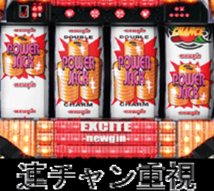CRAネオエキサイトジャックN-VX N-VXのスペック