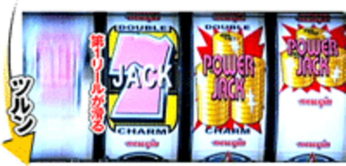 CRAネオエキサイトジャックN-VX ツルツルすべり予告