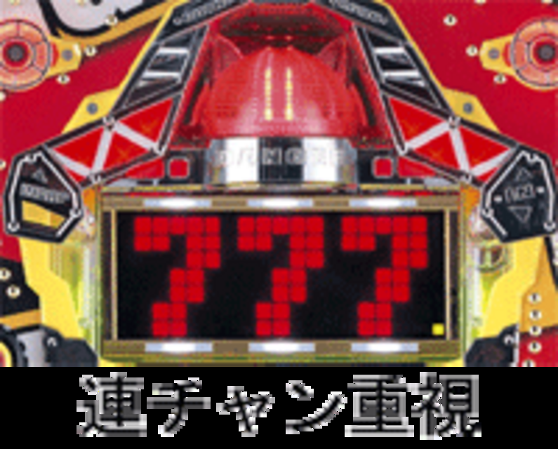 CRパトラッシュRED L REDのスペック