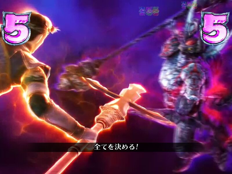 CR無双OROCHI 【最終決戦リーチ】