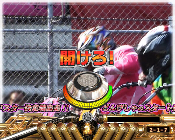 パチンコCRオートレース～スピードスター☆森且行！～ 189Ver. 【大時計チャレンジ】