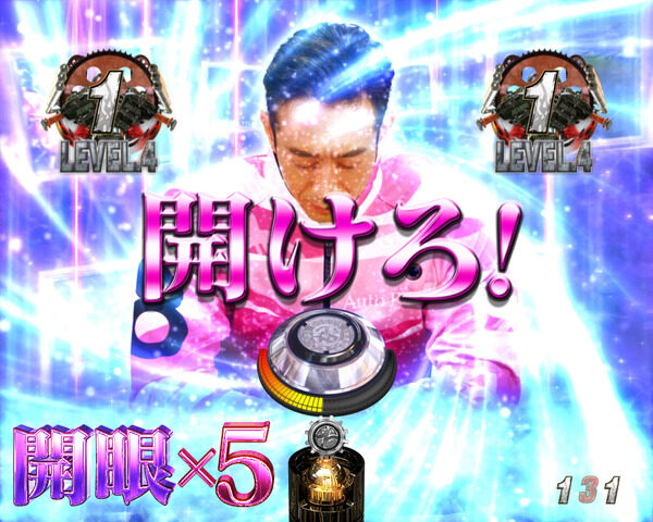 パチンコCRオートレース～スピードスター☆森且行！～ 189Ver. 予告演出④
