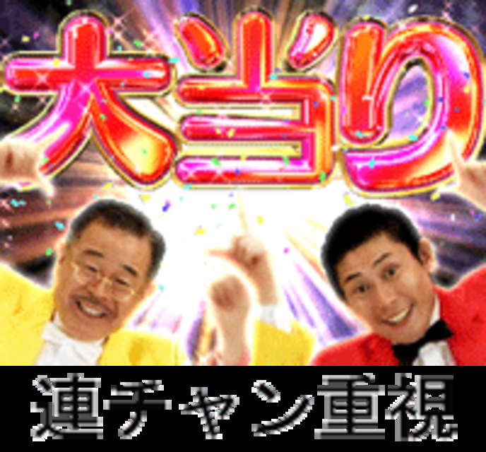 CR司郎☆審司のマギーイリュージョンVF VFのスペック