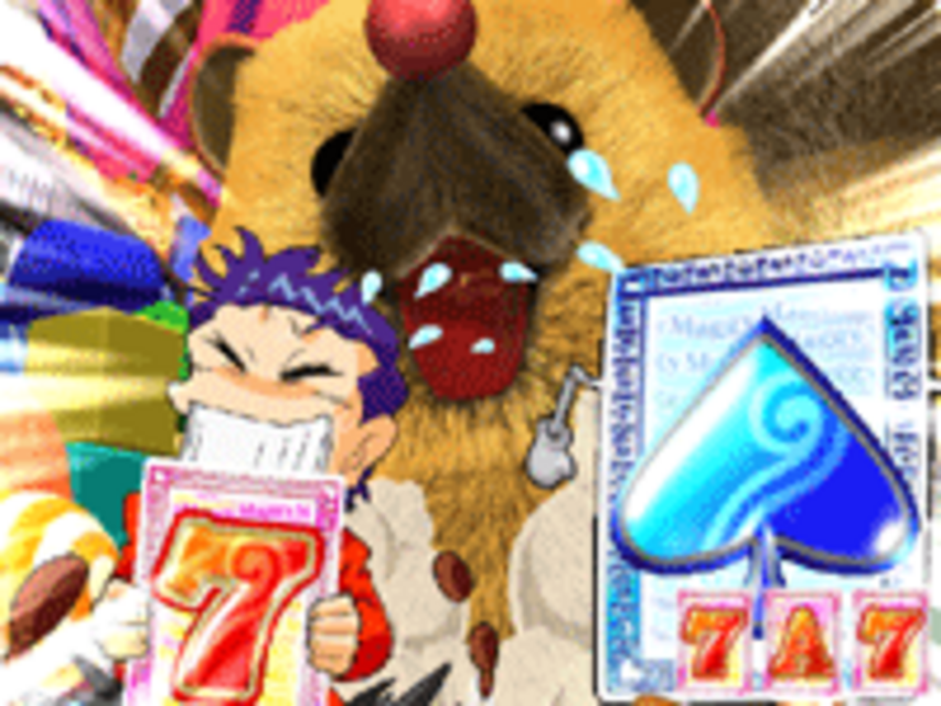CR司郎☆審司のマギーイリュージョンVF ちっちゃくなっちゃったリーチ