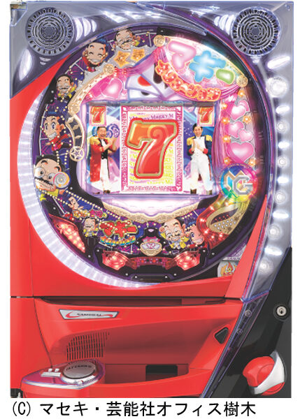 CR司郎☆審司のマギーイリュージョンVF