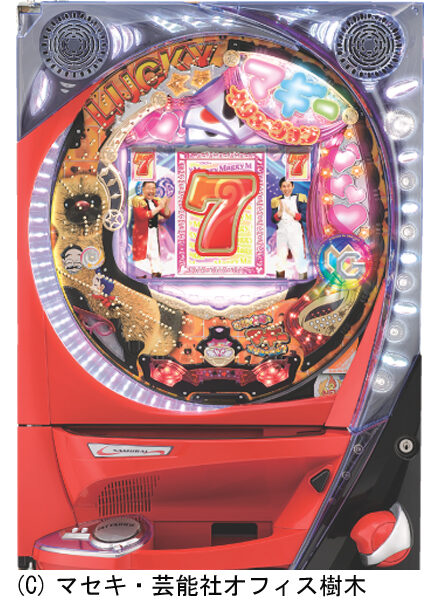 CR司郎☆審司のマギーイリュージョンXF