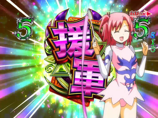 CR魔法先生ネギま！ バトルモードの演出