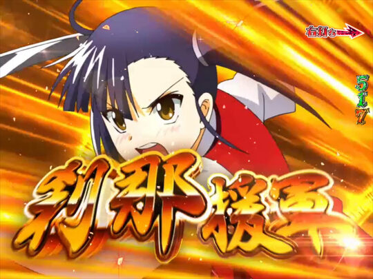 CR魔法先生ネギま！ バトルモードの演出