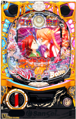 CR魔法先生ネギま!