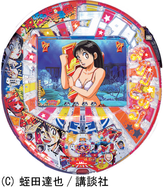 柏青哥小太郎闖天下！STX