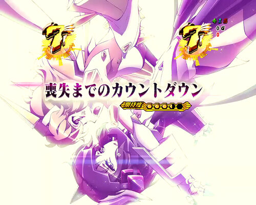 CRフィーバー戦姫絶唱シンフォギア LIGHTver. 【エピソードリーチ】