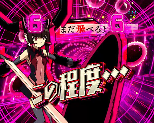 CRフィーバー戦姫絶唱シンフォギア LIGHTver. リーチ演出