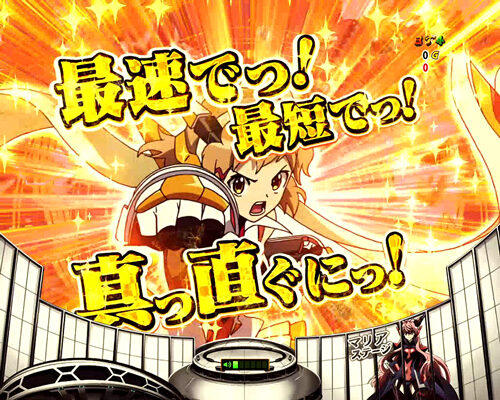 CRフィーバー戦姫絶唱シンフォギア LIGHTver. 【キャラカットイン予告】