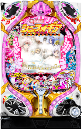 CRフィーバー戦姫絶唱シンフォギア LIGHTver.