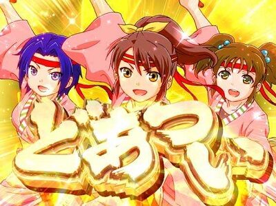 CRにっぽんど真ん中祭り 【どあつい予告】