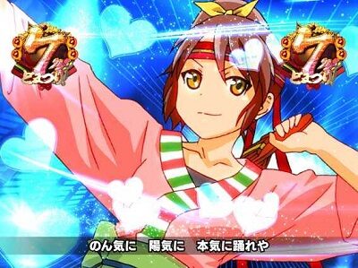 CRにっぽんど真ん中祭り キャラ演舞リーチ