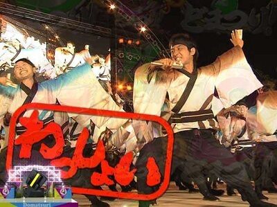 CRにっぽんど真ん中祭り 【どまつりフラッシュバックSU予告】