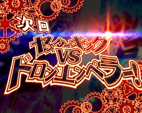 CRヤッターマン～われら天才ドロンボー～ 99バージョン 【次回予告】