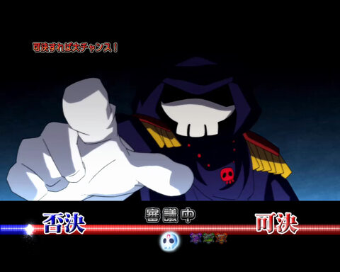 CRヤッターマン～われら天才ドロンボー～ 99バージョン 【最後の審判リーチ】