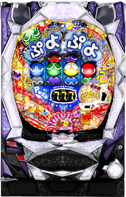 ぱちんこCRぷよぷよ