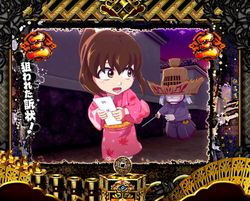 CRぱちんこ必殺仕事人V 【悪事リーチ】