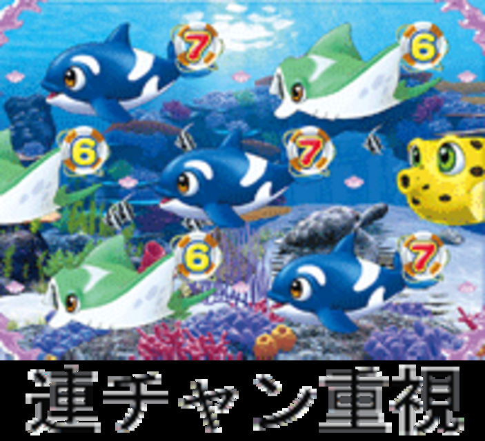CRおさかなアイランドH3-T H3-Tのスペック
