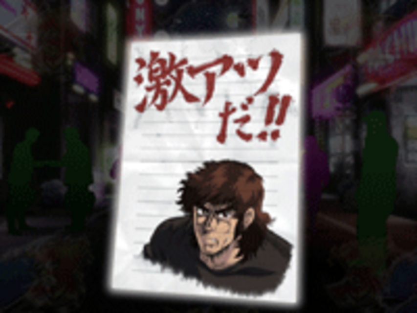 CR愛と誠Z 手紙予告（両モード共通）